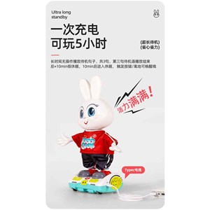 اسباب بازی عروسک رباتیک خرگوش موزیکال GOOD LUCK_عروسک رباتیک